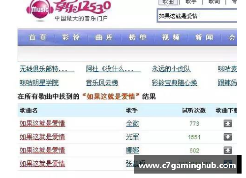 C7娱乐瓦尔撤立马取胜，稳坐积分榜前列 - 副本
